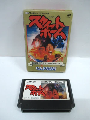 NES -- Sweet Home -- RPG. Fake box. Can data save! Famicom, JAPAN Game. 10664 - Image 1 of 4
