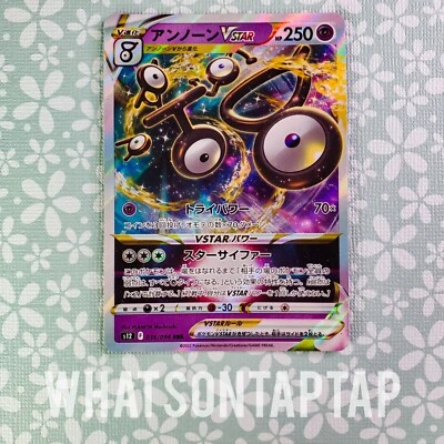 Pokemon Card Unown Vstar 036/098 s12 Sword Shield Paradigm Trigger - US Seller - Image 1 of 2