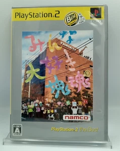 We Love Katamari The Best PS2 PlayStation 2 Authentic Japanese CIB Complete - Picture 1 of 4