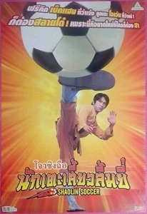 Shaolin Soccer (2001) Hong Kong Film Thai Movie Poster Stephen Chow Original DDP - Picture 1 of 5