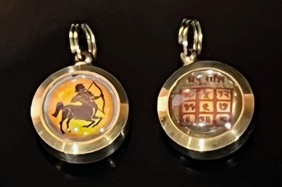 Rashi Yantra Pendant - Zodiac Sun Sign Constellation Amulet- 3/4 Inch Brass - Image 1 of 4