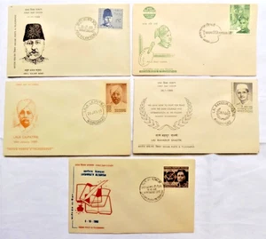 INDIA FIRST DAY COVER INDIA LEADER THEME 5 FDC COVER LOT SIZE 4 X 6 INCH EACH #4 - Picture 1 of 2