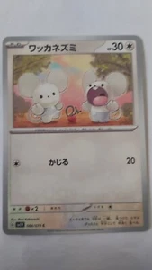 Tandemaus 064/078 common regular japanese violet ex sv1V pokemon tcg card - Picture 1 of 2