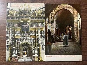 2 Jerusalem, Israel Postcards ~ Holy Sepilchre, Gate of Justice ~ Divided Back - Picture 1 of 5