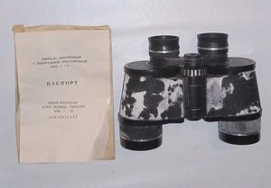Berkut-7 7x35 Binoculars Made In USSR Vintage БЕРКУТ Passport Russian - Picture 1 of 12
