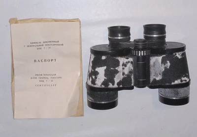 Berkut-7 7x35 Fernglas Made In USSR Vintage БЕРКУТ Reisepass Russisch - Bild 1 von 4
