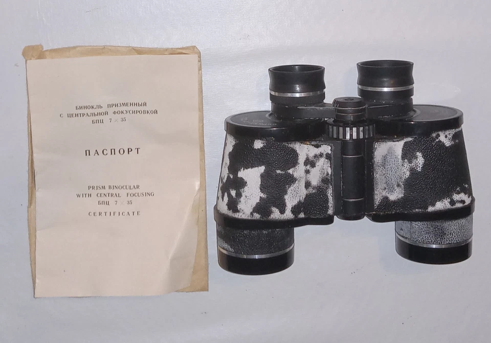 Berkut-7 7x35 Binoculars Made In USSR Vintage БЕРКУТ Passport Russian - Image 1 of 4