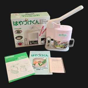 NEW! ZOJIRUSHI Quick Pickler MED-04 in Pink Made in Japan Written in Japanese - Picture 1 of 14