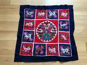 Vintage Chinese oriental folk art quilt embroidered applique animals reversible - Picture 1 of 8