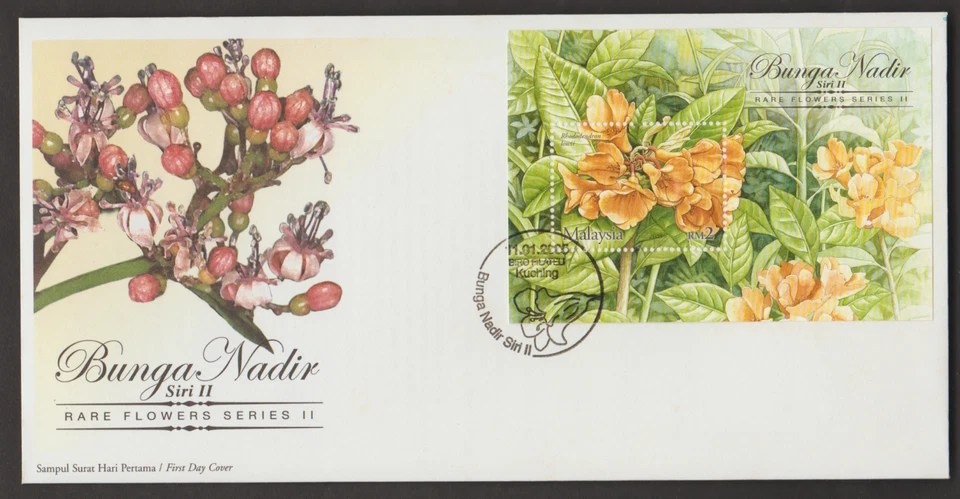 (MF325M)MALAYSIA 2005 RARE FLOWERS (II) MS FDC - Image 1 of 1