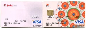 RUSSIA Vyatka Bank -small bank in Kirov city / Visa electron - Picture 1 of 2