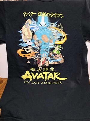 Футболка Avatar The Last Airbender для мальчиков маленькая - Изображение 1 из 4