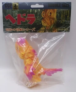 2023 CCP Middle Size Soft Vinyle Sofubi Figure 13 cm  Hedorah Pop Yellow Ver. - Picture 1 of 3