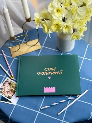 А4 фотоальбом для Instax/Polaroid «СТАРЫЕ ФОТОГРАФИИ» (UKR)! ВЫСОКОЕ КАЧЕСТВО! - Изображение 1 из 4