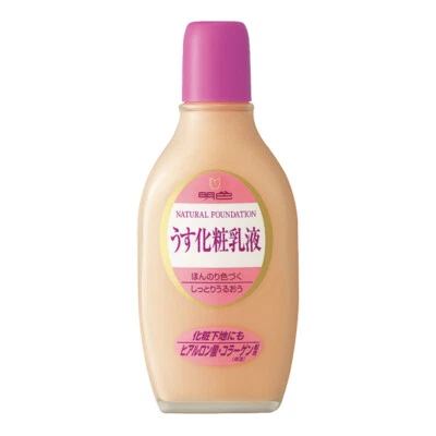 MEISYOKU [Colores Brillantes] Long seller serie Light maquillaje emulsión leche 158 ml Foto 1 de 2