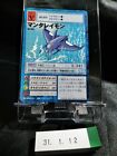 Bandai Digimon Card Japanese Bo-464 Mantaraymon 31112