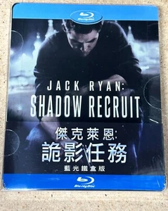 Jack Ryan Shadow Recruit Blu-ray Steelbook - Taiwan Release Brand New Sealed - Picture 1 of 3