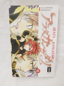 Arata Kangatari Manga Band 21 - Bild 1 von 9