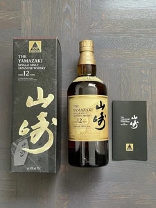 The Yamazaki Single Malt Whisky 12 Years Limited Edition 100th Anniversary NEU - Bild 1 von 2