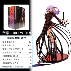 Fate/stay night lost butterfly Matou Sakura GK Figure Statue Model Figurine Gift - Picture 1 of 6
