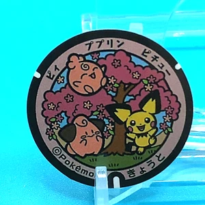 Pokemon Local Manhole Small Seal Cleffa Igglybuff Pichu Kyoto Nintendo F/S - Picture 1 of 2