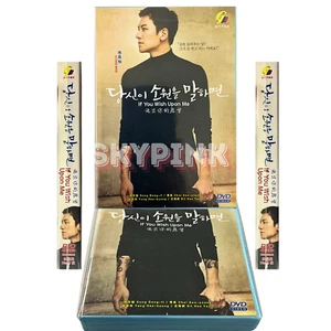 If You Wish Upon Me Eps 1-16 END DVD English Subtitle All Region - Picture 1 of 6