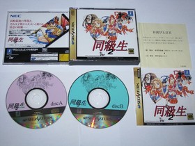 Doukyuusei 2 Classmates Doukyusei Sega Saturn Japan import US Seller