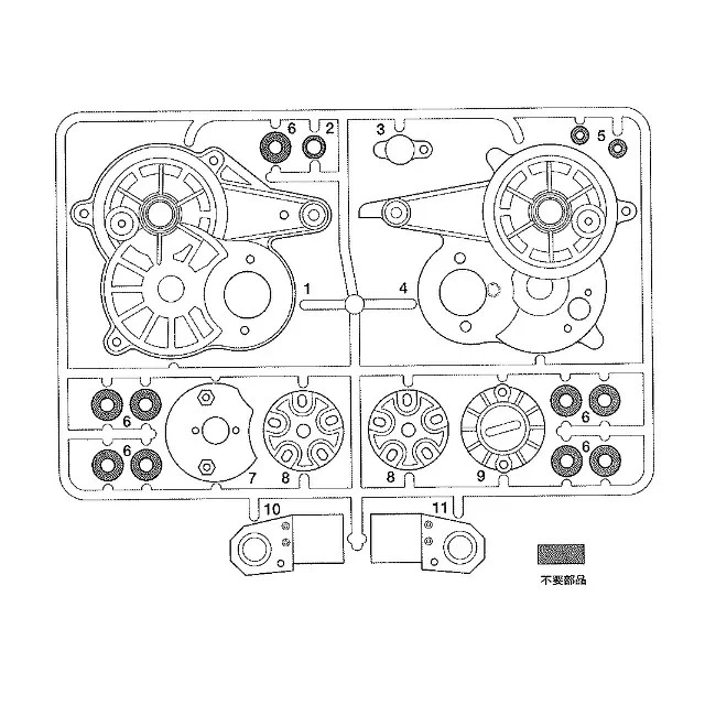 Tamiya Grasshopper B Parts ※Aftermarket Parts※ [10005069]  - Image 1 of 1