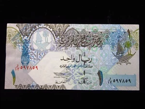 Qatar 1 Riyal ND 2003 Central Bank World Currency Banknotes Money h7859 - Picture 1 of 2