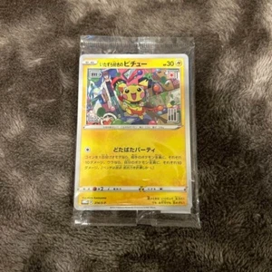 Carta Pokemon SIGILLATA Malizioso Pichu PROMO 214/S-P Graniph Hajime Syacho - Foto 1 di 2