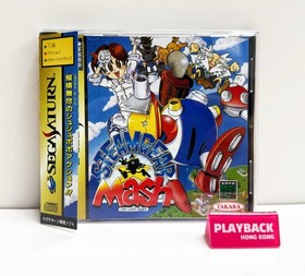 Steamgear Mash Sega Saturn Japan Import