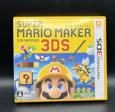 Super Mario Maker 3DS Nintendo Japan Tested  - Image 1 of 4