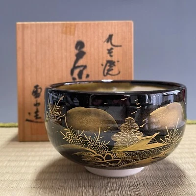Setsuzan • Kutani Ware A368 :  Japanese Pottery Chawan Matcha Tea Bowl Vintage - Image 1 of 4