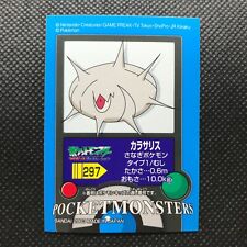 Silcoon Pocket Monsters Sticker Card Advanced generation Japan Pokémon  F/S