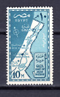 Egypt 1957 Gaza Part Of Arab Nation (Map) Mnh