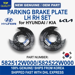 NEW GENUINE OEM Hyundai Kia Rear Parking Brake Plate Left Right Santa Fe - Picture 1 of 6