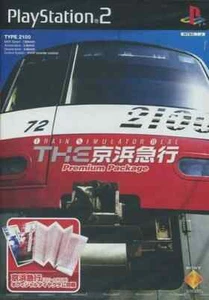 Train Simulator Real The Keihin Kyuko Limited Edition PlayStation2 Japan Ver. - Picture 1 of 1