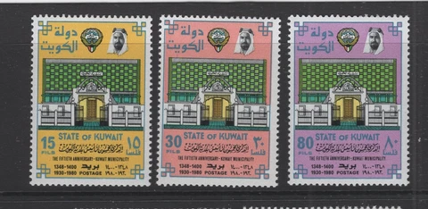 Kuwait #813-15  (1980 Kuwait Municipality set) VFMNH CV $6.00 Cover