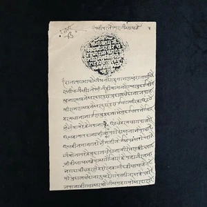 India Kuchaman Ruler Prince Thakur Sher Singh Signed Royal Rajasthan Document - Picture 1 of 12