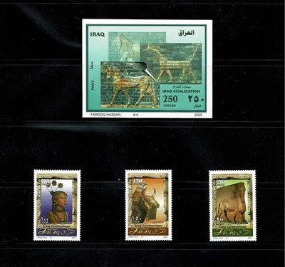IRAQI CIVILIZATION.1ST DAY ISSUE SOUVENIR SHEET+ FULL SET OF 3 STAMPS MNH. - Image 1 of 4
