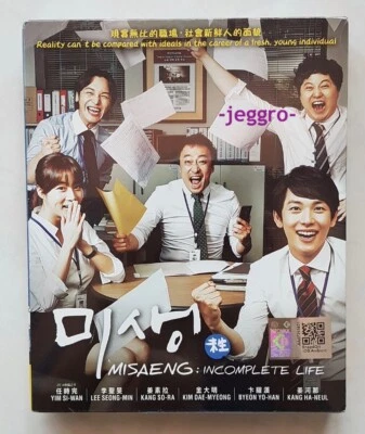 Korean Drama DVD Misaeng (2011) GOOD ENG SUB All Region FREE SHIPPING - Image 1 of 2