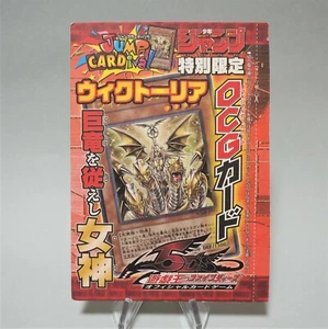Yu-Gi-Oh yugioh Victoria WJMP-JP011 Ultra Rare Sealed Unopened Japanese M37 - Picture 1 of 3