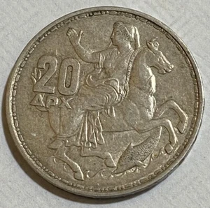 1960 Greece 20 Drachma Silver Coin Selene Diana Moon Goddess .835 Silver - Picture 1 of 2
