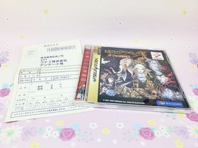 Castlevania X Moonlight Nocturne Sega Saturn