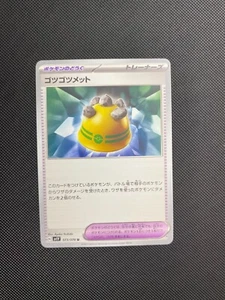 Rocky Helmet 073/078 Pokemon Violet Scarlet EX SV1V Japanese Card US SELLER - Picture 1 of 1