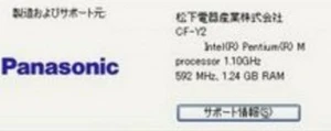 (1GB RAM) MicroDIMM 172PIN PC2700 DDR-333 DDR333 SONY PANASONIC FUJITSU USA h μ - Picture 1 of 12