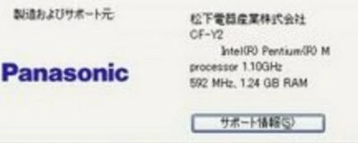 (1GB RAM) 1x1G MicroDIMM 172PIN PC2700 DDR-333 DDR333 SONY PANASONIC FUJITSU g μ - Image 1 of 4