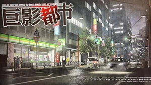 Used City Shrouded in Shadow Kyoei Toshi Playstation 4 PS4 game disc only - Picture 1 of 10