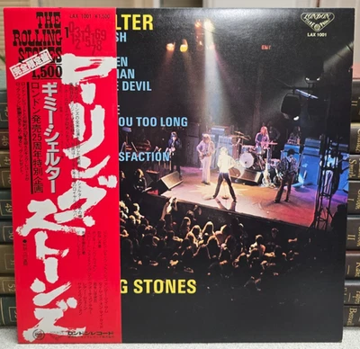 Rolling Stones - GIMME Shelter ~ Made in Japan LAX-1001 ~ OBI + Insert - Image 1 of 4