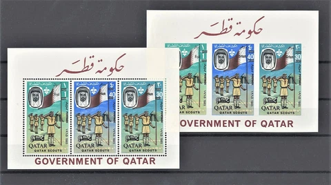 Qatar Boy Scouts 1965, Rare New Currency Overprint Set of Souvenir Sheets, MNH** Cover